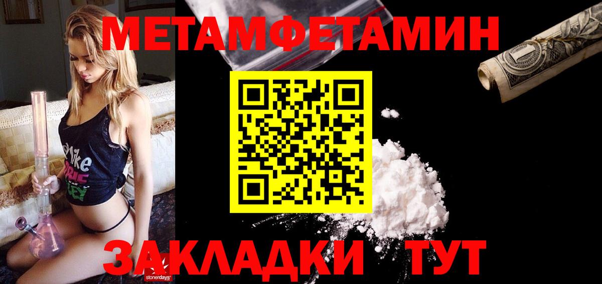 Amphetamine  Амфетамин Premium  Амфетамин  Вход с VPN  Урус-Мартан 