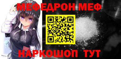 mdma Первоуральск