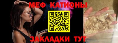 стафф Партизанск