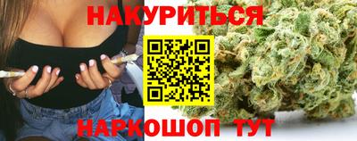 стафф Партизанск