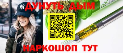 стафф Партизанск