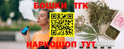 стафф Партизанск