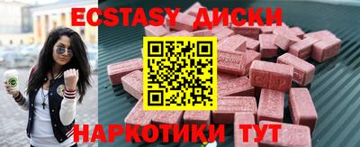 mdma Первоуральск
