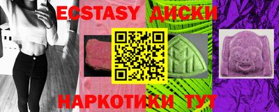 стафф Партизанск