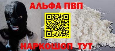 стафф Партизанск