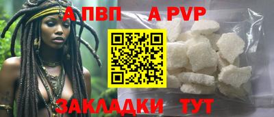 стафф Партизанск
