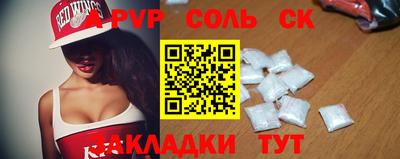 стафф Партизанск