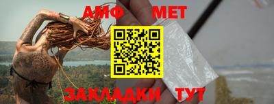 стафф Партизанск