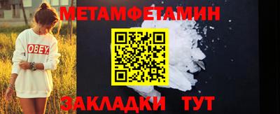 стафф Партизанск