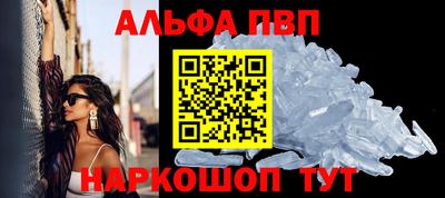 стафф Партизанск