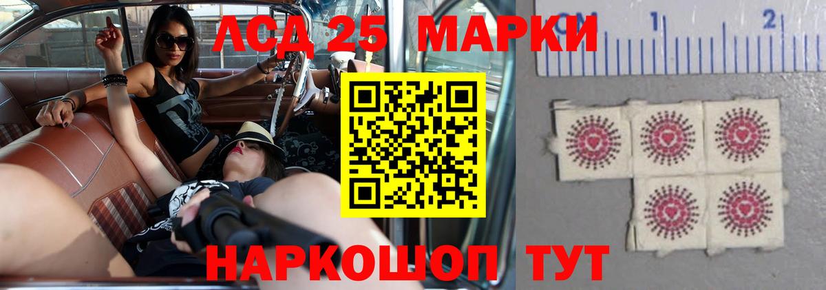 ОМГ ОМГ как войти  LSD-25 экстази кислота  Вход с VPN  Урус-Мартан 
