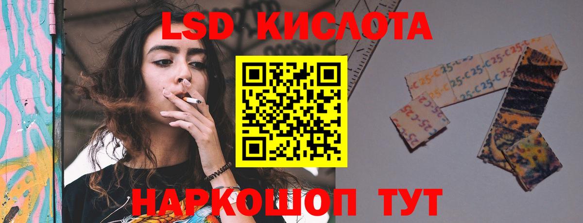 ЛСД экстази ecstasy Урус-Мартан