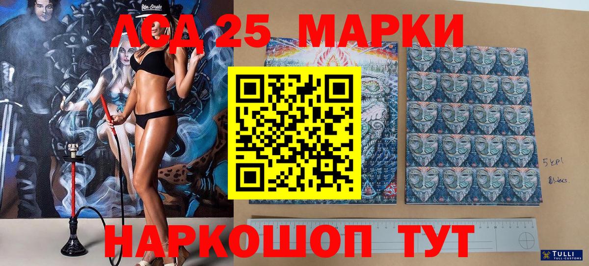 Урус-Мартан  Марки N-bome  Вход с VPN  Марки NBOMe 1500мкг 