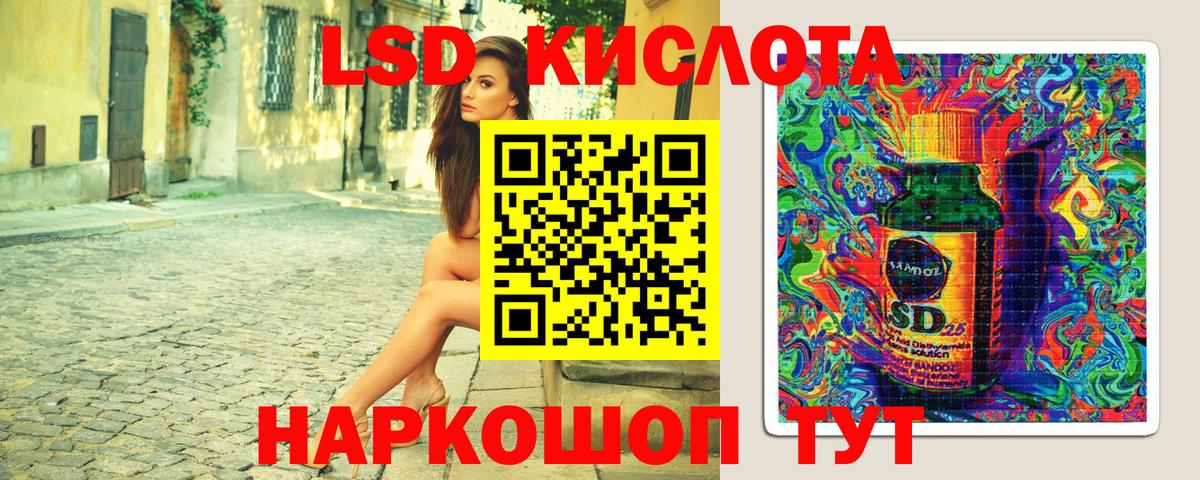 Марки N-bome 1500мкг Урус-Мартан