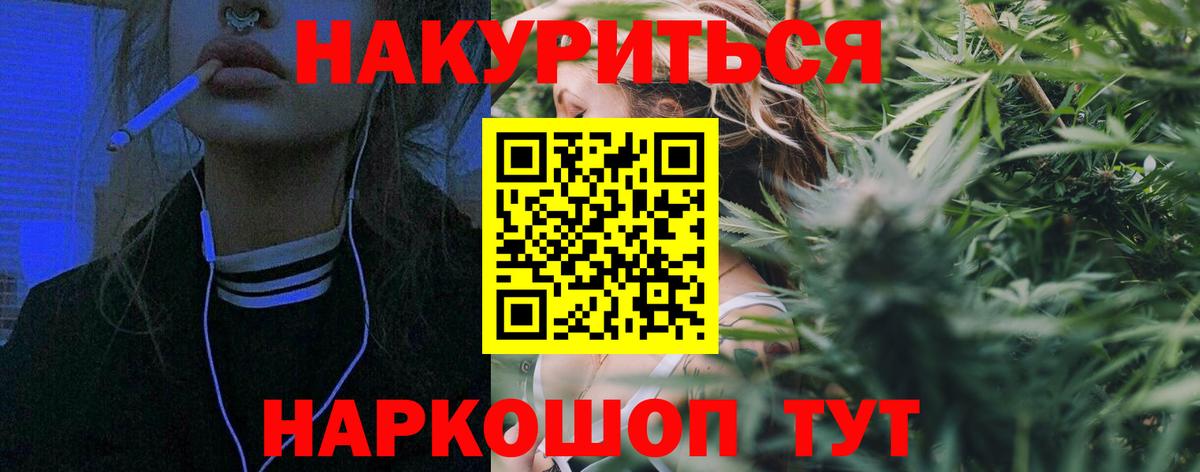 Конопля тримм Урус-Мартан